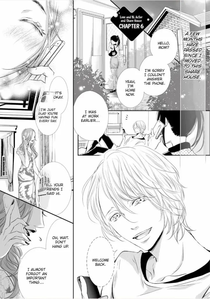 Koi to BL-Danyuu to Sharehouse Chapter 6 - page 6