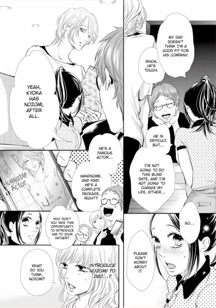 Koi to BL-Danyuu to Sharehouse Chapter 6 - page 9