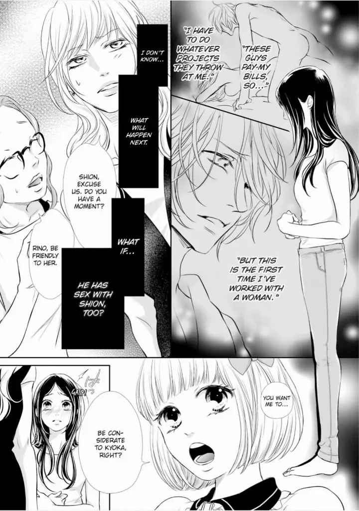 Koi to BL-Danyuu to Sharehouse Chapter 7 - page 18