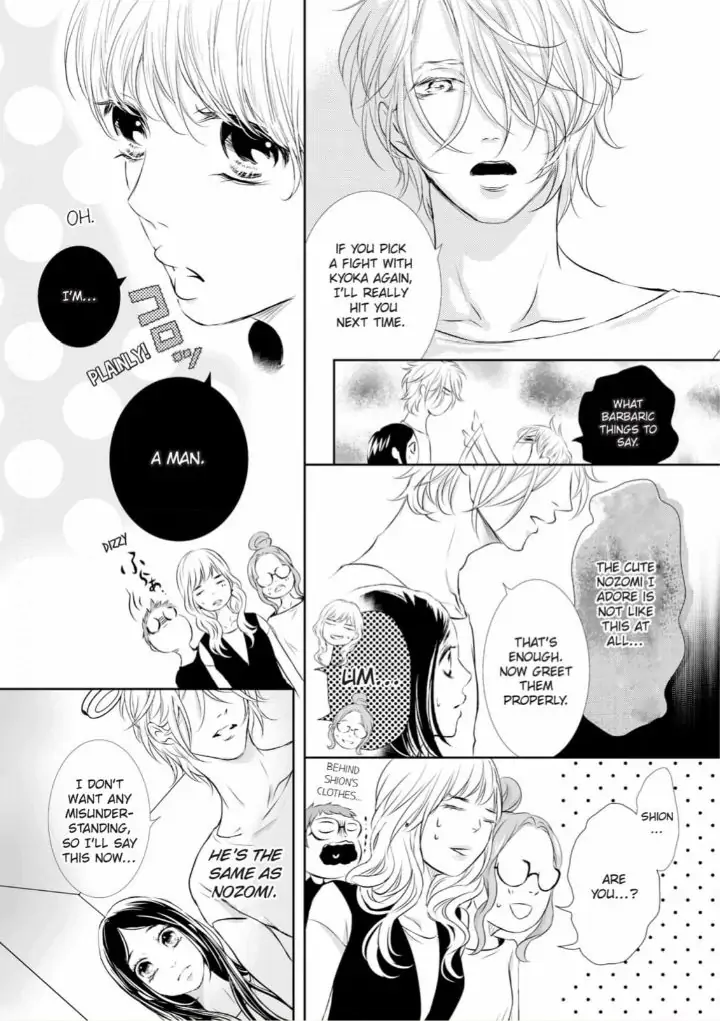 Koi to BL-Danyuu to Sharehouse Chapter 7 - page 22