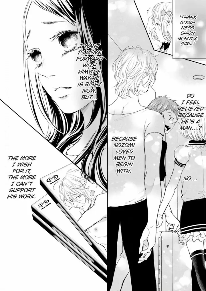 Koi to BL-Danyuu to Sharehouse Chapter 7 - page 24