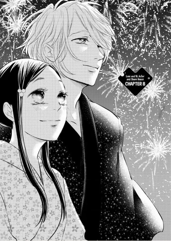 Koi to BL-Danyuu to Sharehouse Chapter 8 - page 1