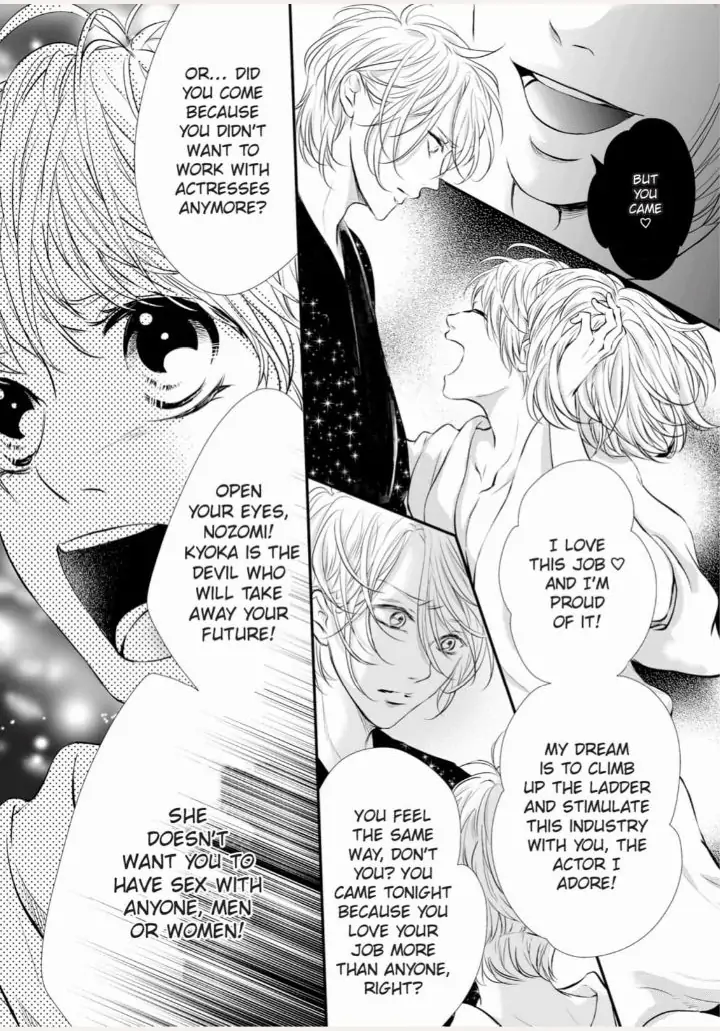 Koi to BL-Danyuu to Sharehouse Chapter 8 - page 11