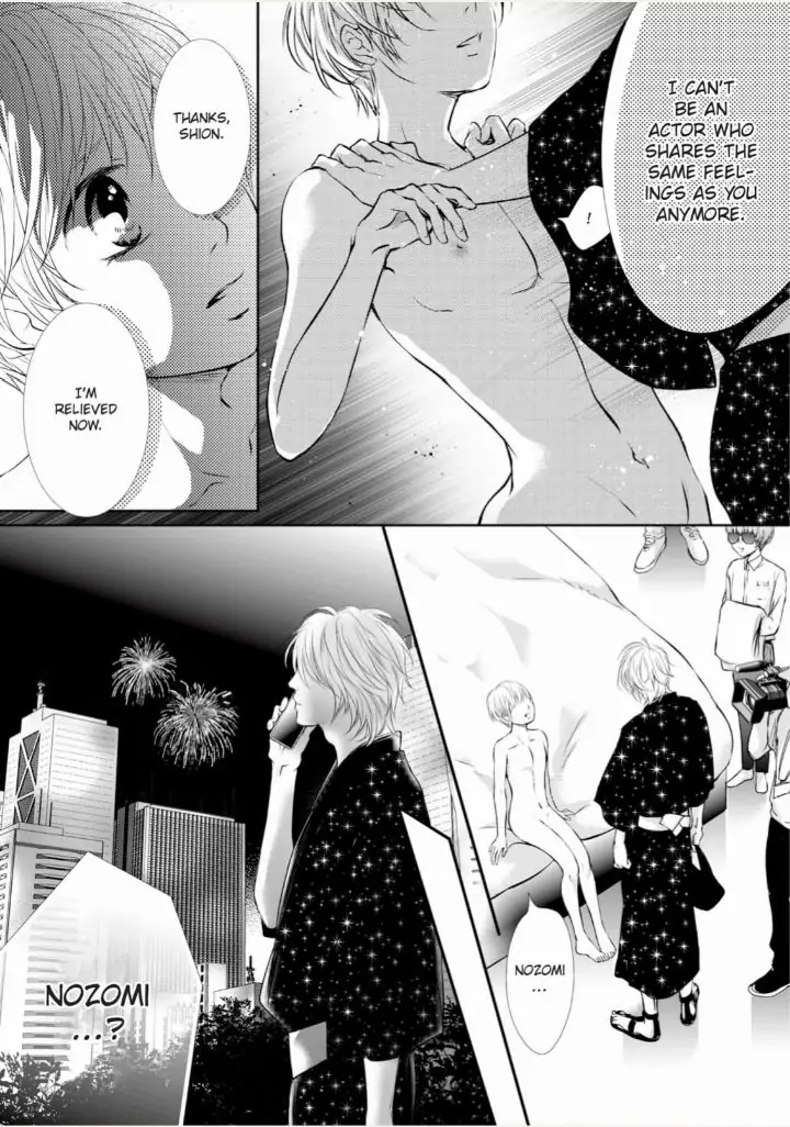 Koi to BL-Danyuu to Sharehouse Chapter 8 - page 15
