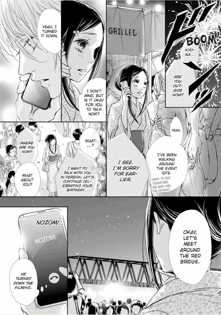 Koi to BL-Danyuu to Sharehouse Chapter 8 - page 16