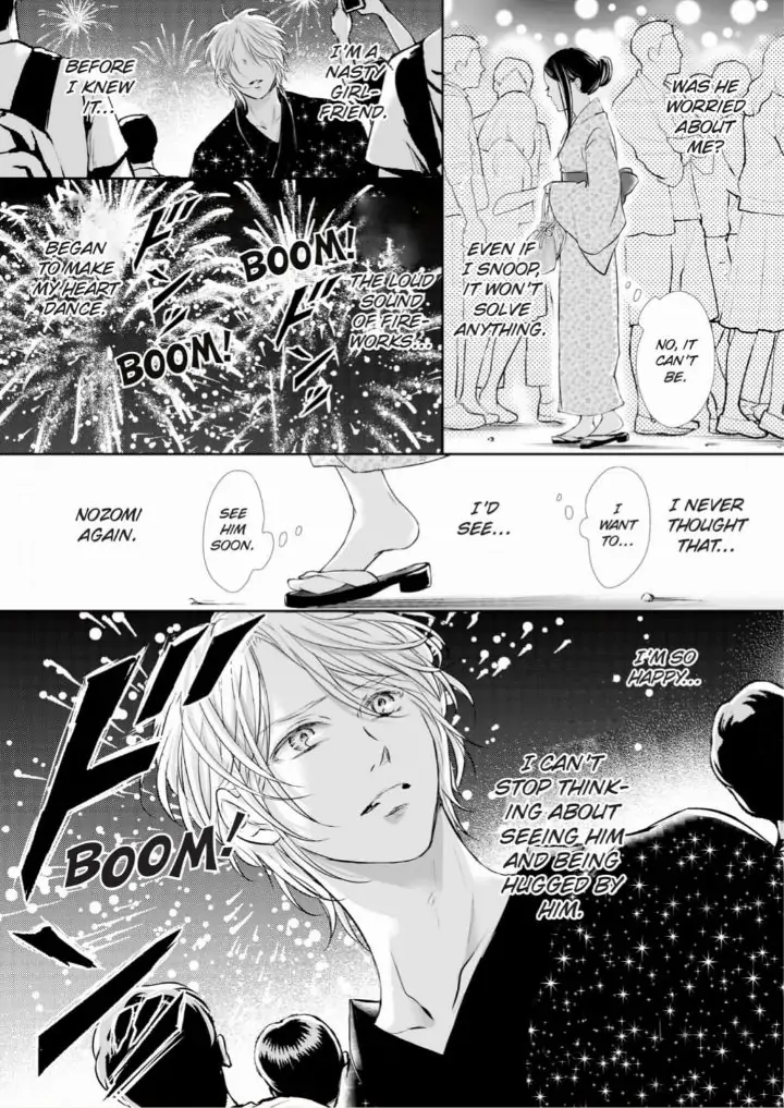 Koi to BL-Danyuu to Sharehouse Chapter 8 - page 17