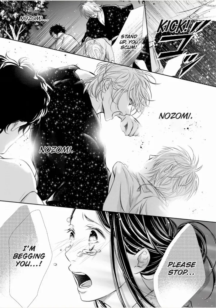 Koi to BL-Danyuu to Sharehouse Chapter 8 - page 23