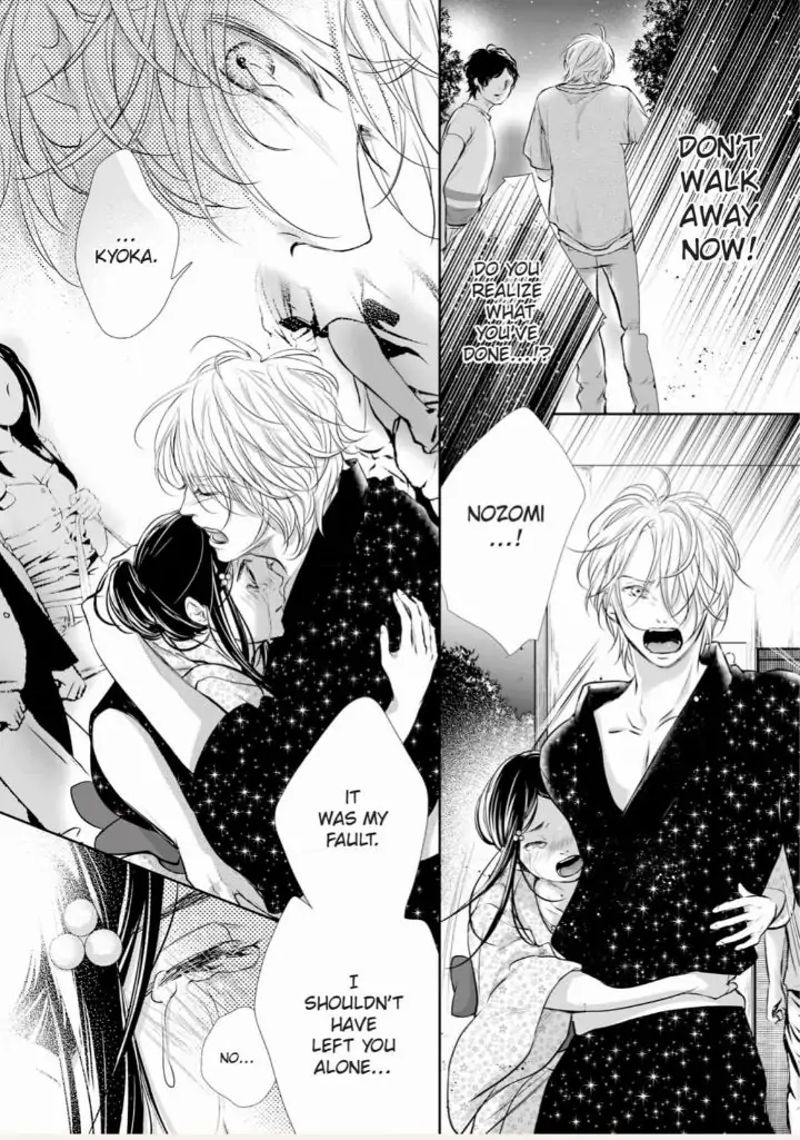 Koi to BL-Danyuu to Sharehouse Chapter 8 - page 24