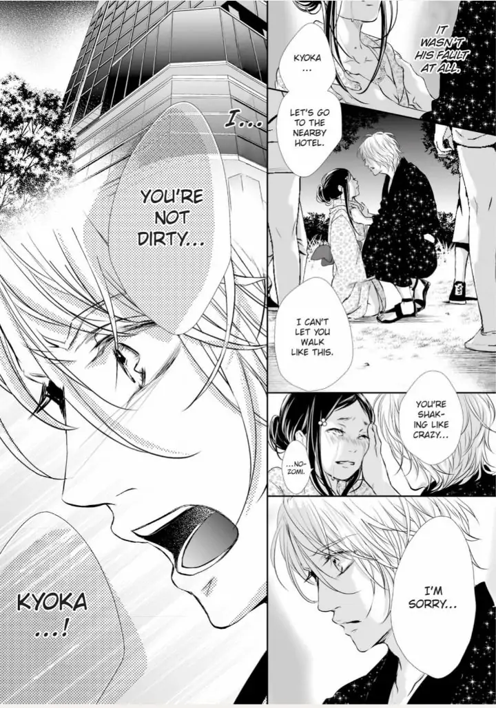 Koi to BL-Danyuu to Sharehouse Chapter 8 - page 25