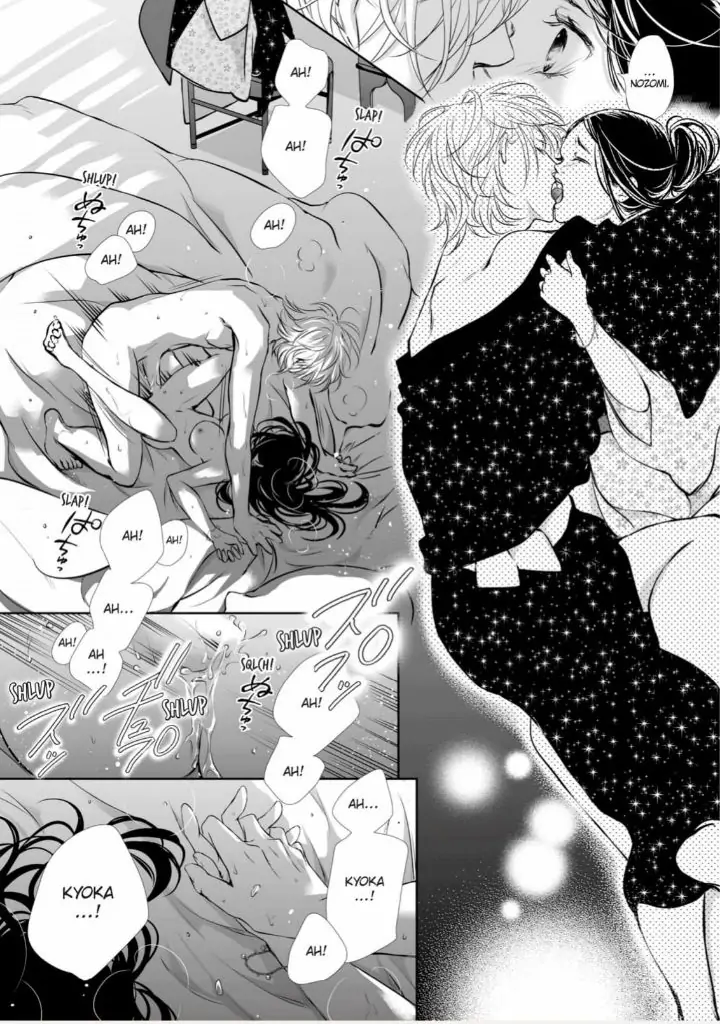 Koi to BL-Danyuu to Sharehouse Chapter 8 - page 31
