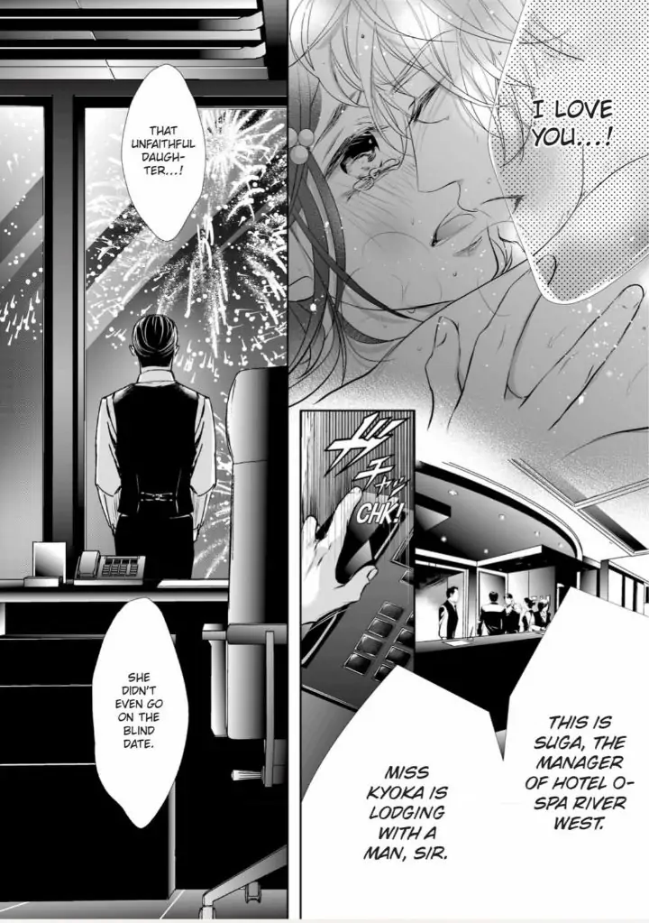 Koi to BL-Danyuu to Sharehouse Chapter 8 - page 32