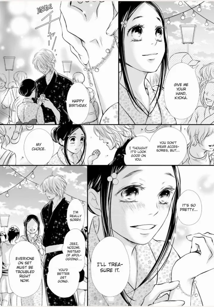 Koi to BL-Danyuu to Sharehouse Chapter 8 - page 8