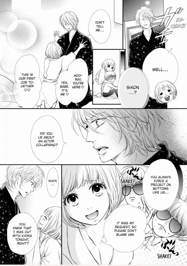 Koi to BL-Danyuu to Sharehouse Chapter 8 - page 10