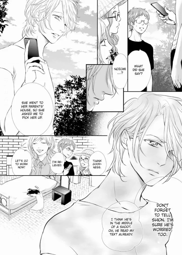 Koi to BL-Danyuu to Sharehouse Chapter 9 - page 12