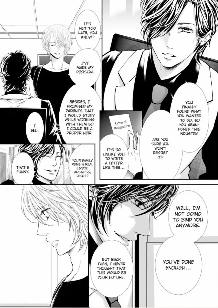 Koi to BL-Danyuu to Sharehouse Chapter 9 - page 14