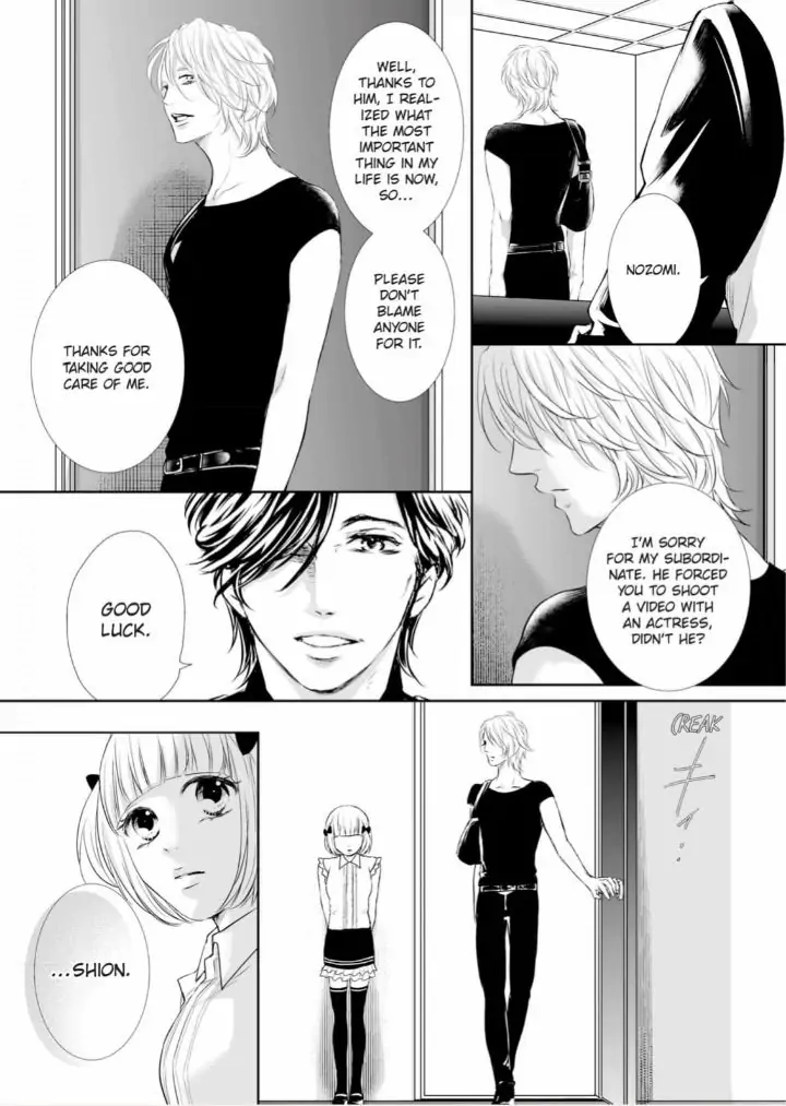 Koi to BL-Danyuu to Sharehouse Chapter 9 - page 15