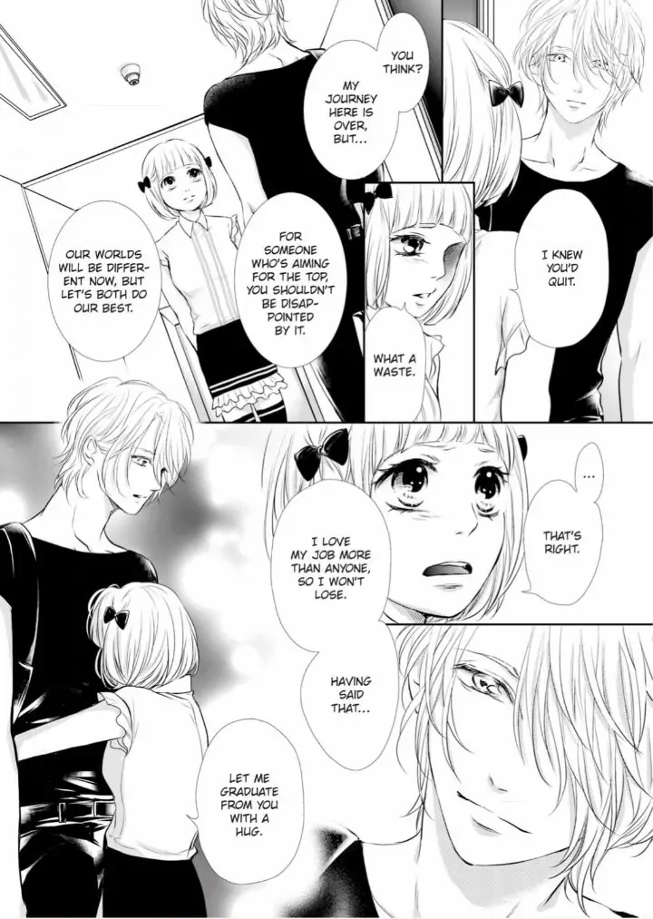 Koi to BL-Danyuu to Sharehouse Chapter 9 - page 16