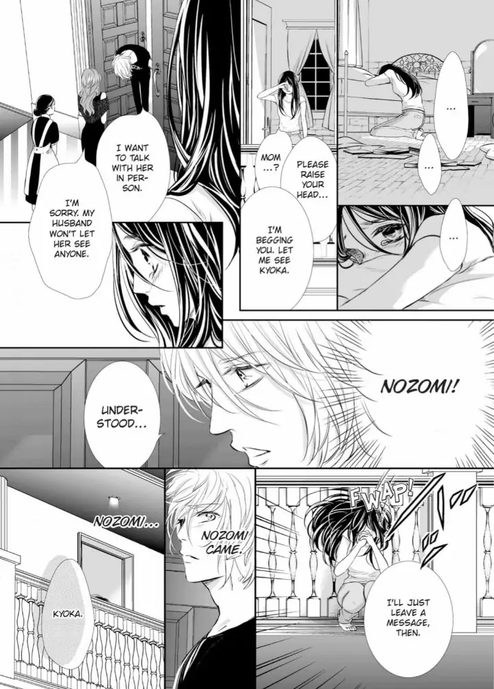 Koi to BL-Danyuu to Sharehouse Chapter 9 - page 18