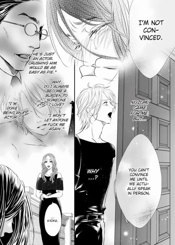 Koi to BL-Danyuu to Sharehouse Chapter 9 - page 19