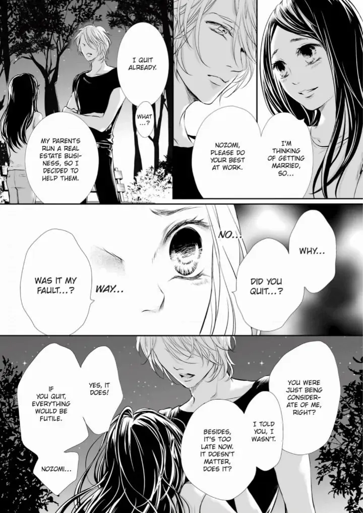 Koi to BL-Danyuu to Sharehouse Chapter 9 - page 23