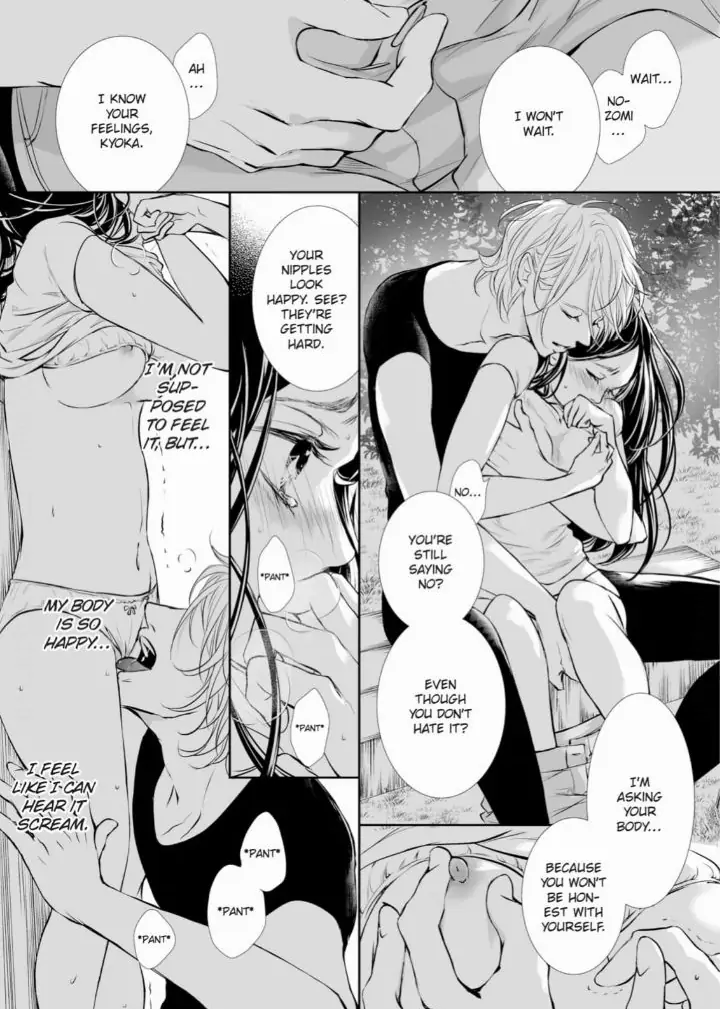 Koi to BL-Danyuu to Sharehouse Chapter 9 - page 26