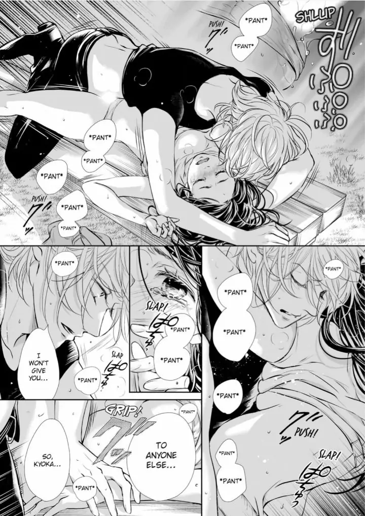 Koi to BL-Danyuu to Sharehouse Chapter 9 - page 28