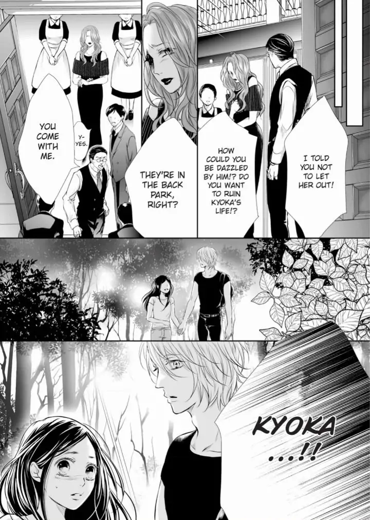 Koi to BL-Danyuu to Sharehouse Chapter 9 - page 31