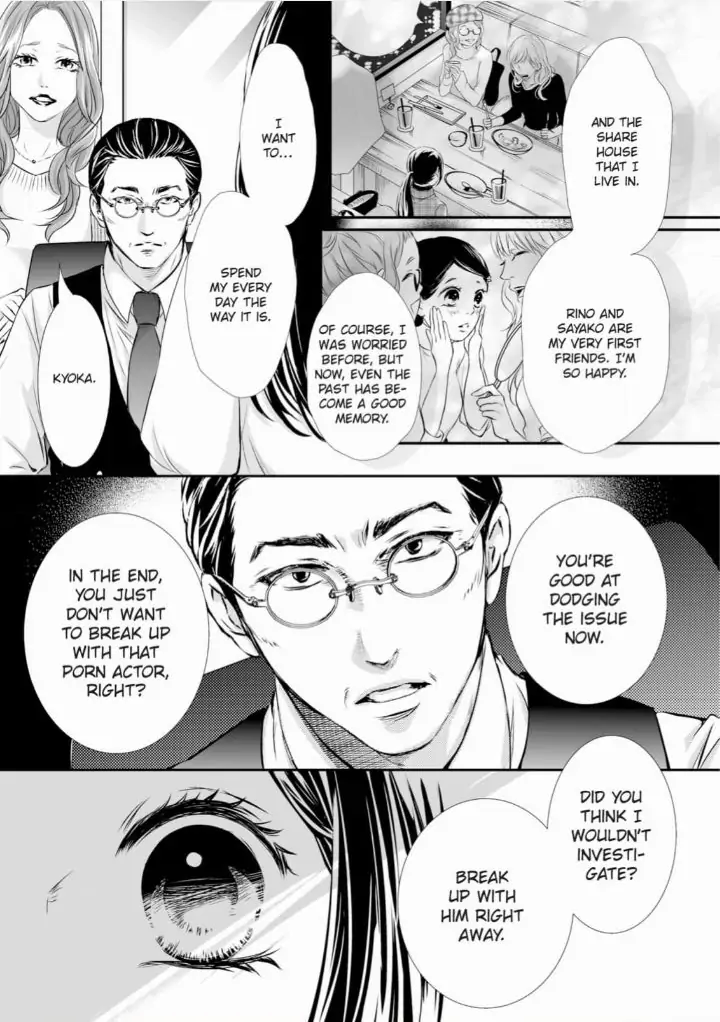 Koi to BL-Danyuu to Sharehouse Chapter 9 - page 7