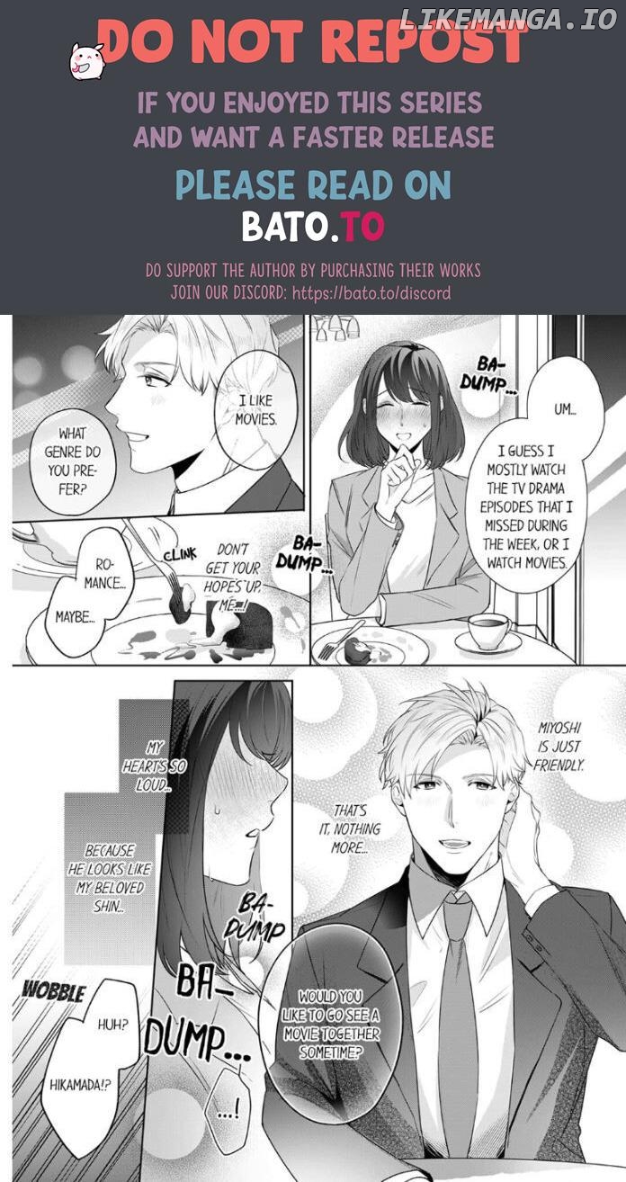 Oshi ni no buka no koshikudake kiss ~ desk no ue de torotoro ni nurete Chapter 1 - page 21