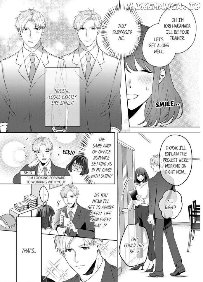 Oshi ni no buka no koshikudake kiss ~ desk no ue de torotoro ni nurete Chapter 1 - page 6