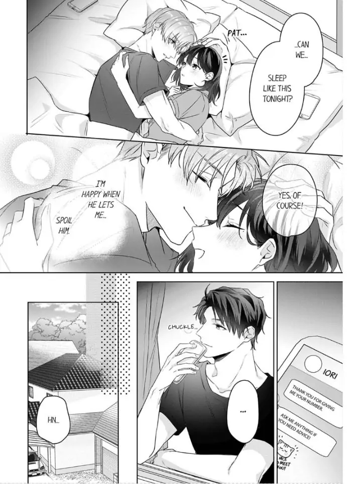 Oshi ni no buka no koshikudake kiss ~ desk no ue de torotoro ni nurete Chapter 10 - page 16