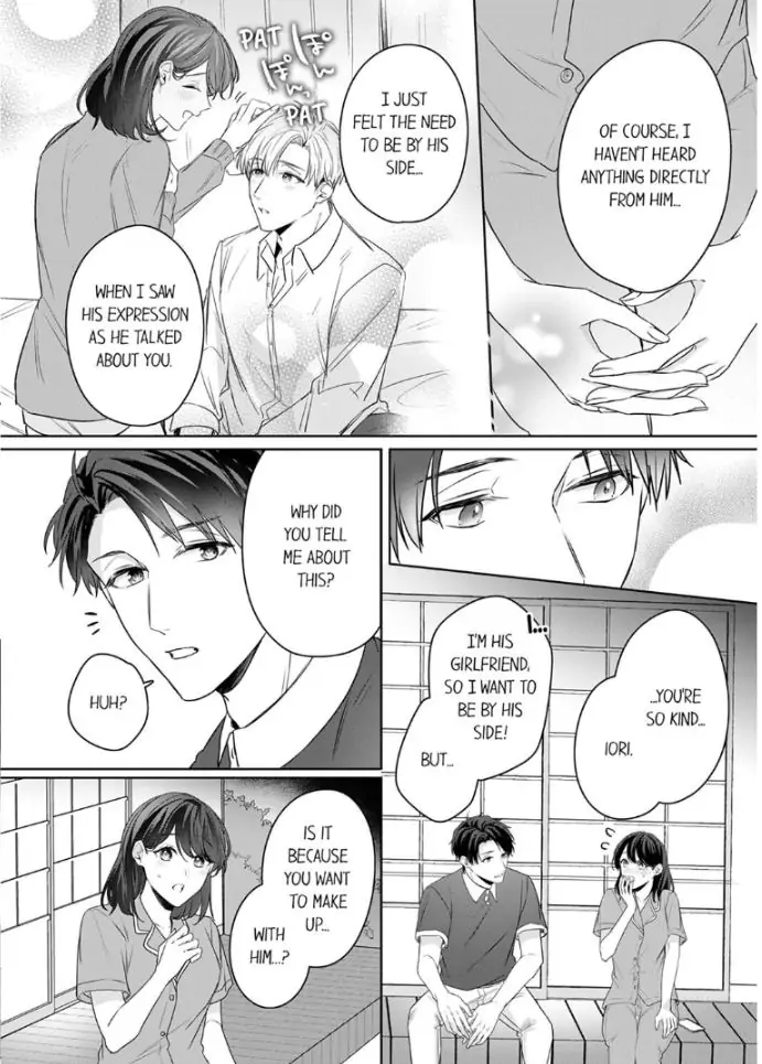 Oshi ni no buka no koshikudake kiss ~ desk no ue de torotoro ni nurete Chapter 10 - page 6