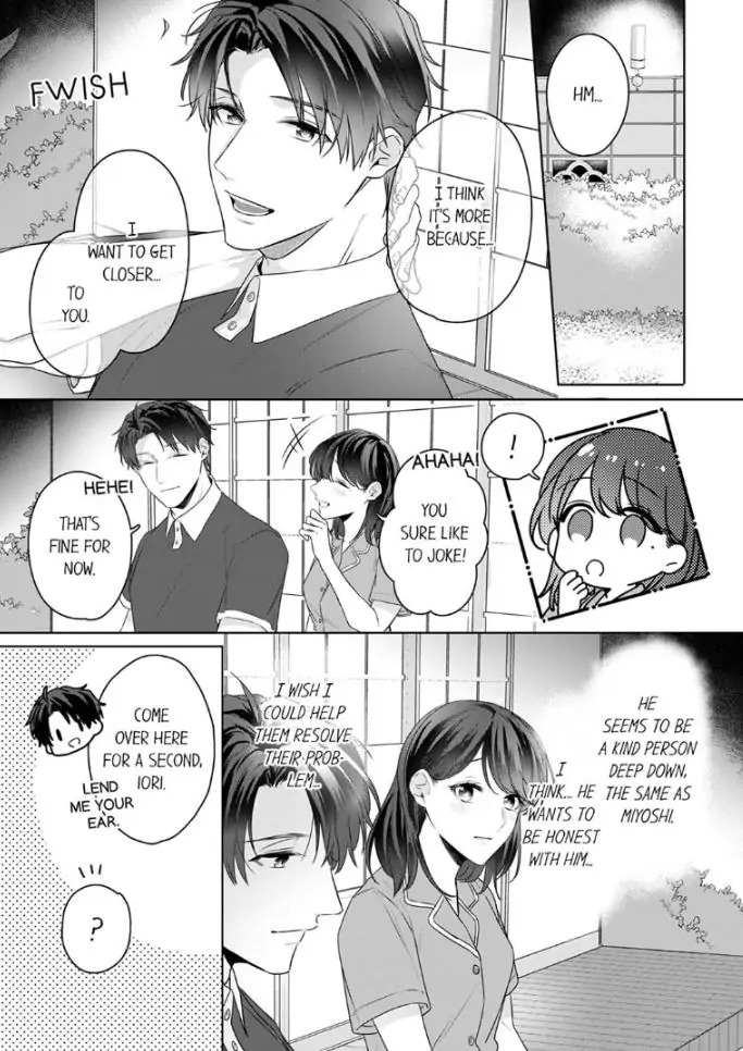 Oshi ni no buka no koshikudake kiss ~ desk no ue de torotoro ni nurete Chapter 10 - page 7