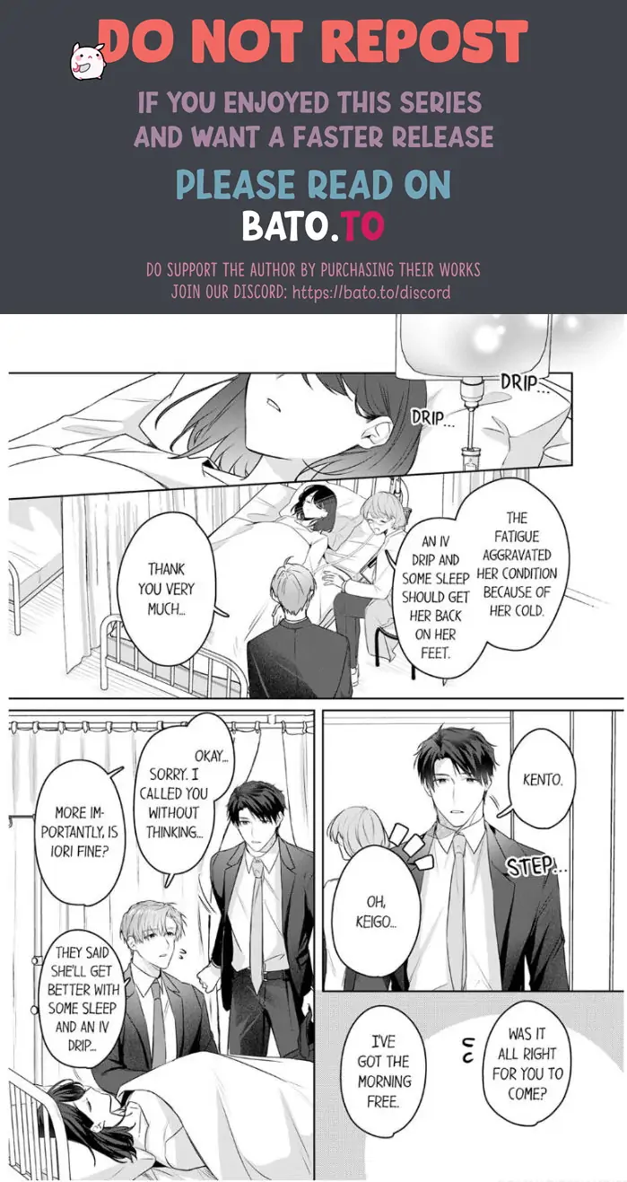 Oshi ni no buka no koshikudake kiss ~ desk no ue de torotoro ni nurete Chapter 12 - page 1