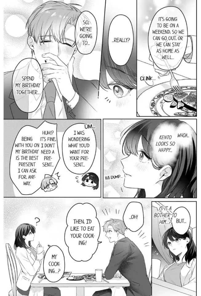 Oshi ni no buka no koshikudake kiss ~ desk no ue de torotoro ni nurete Chapter 12 - page 11