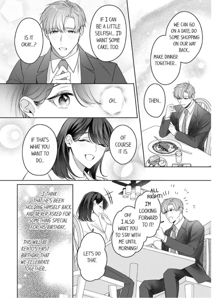 Oshi ni no buka no koshikudake kiss ~ desk no ue de torotoro ni nurete Chapter 12 - page 12