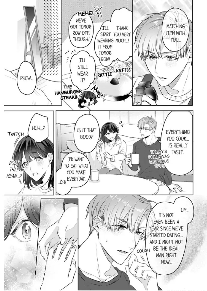 Oshi ni no buka no koshikudake kiss ~ desk no ue de torotoro ni nurete Chapter 12 - page 21