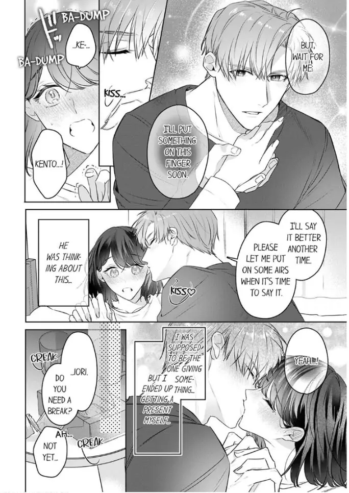 Oshi ni no buka no koshikudake kiss ~ desk no ue de torotoro ni nurete Chapter 12 - page 22
