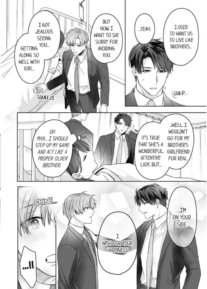 Oshi ni no buka no koshikudake kiss ~ desk no ue de torotoro ni nurete Chapter 12 - page 4