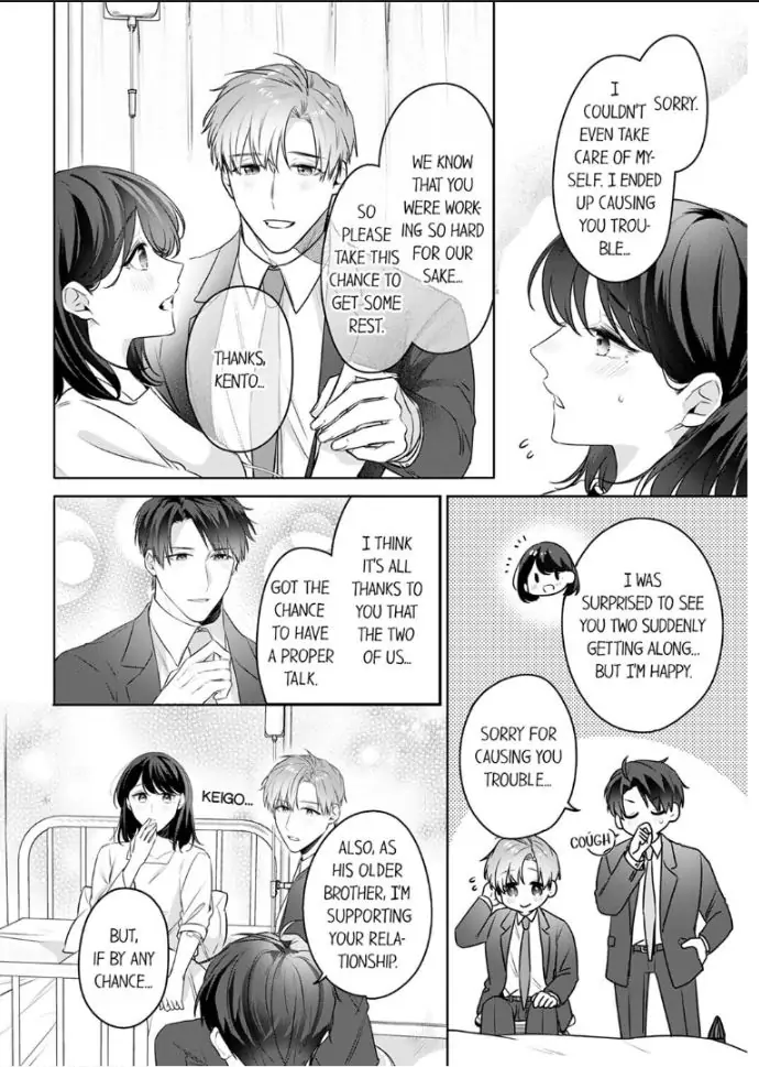 Oshi ni no buka no koshikudake kiss ~ desk no ue de torotoro ni nurete Chapter 12 - page 6