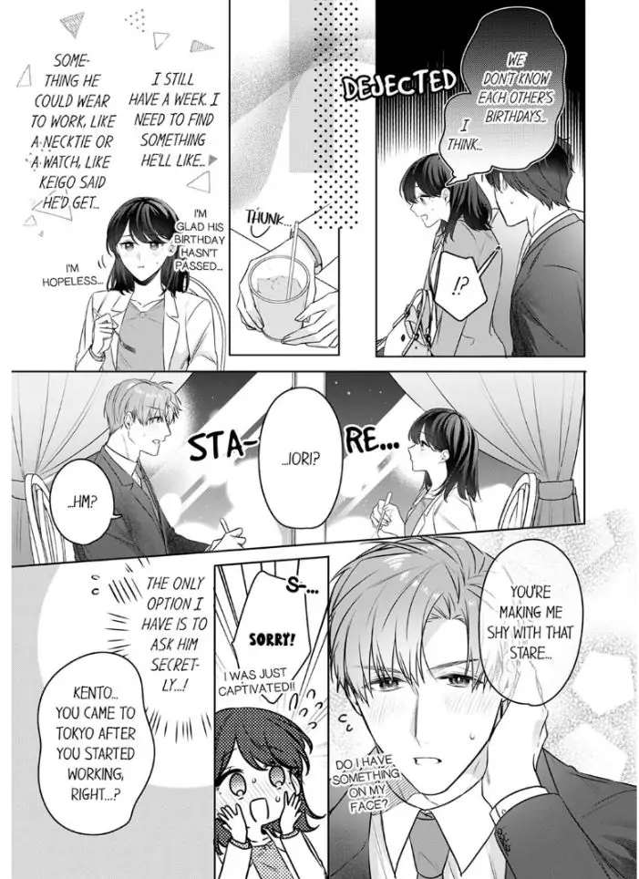 Oshi ni no buka no koshikudake kiss ~ desk no ue de torotoro ni nurete Chapter 12 - page 9