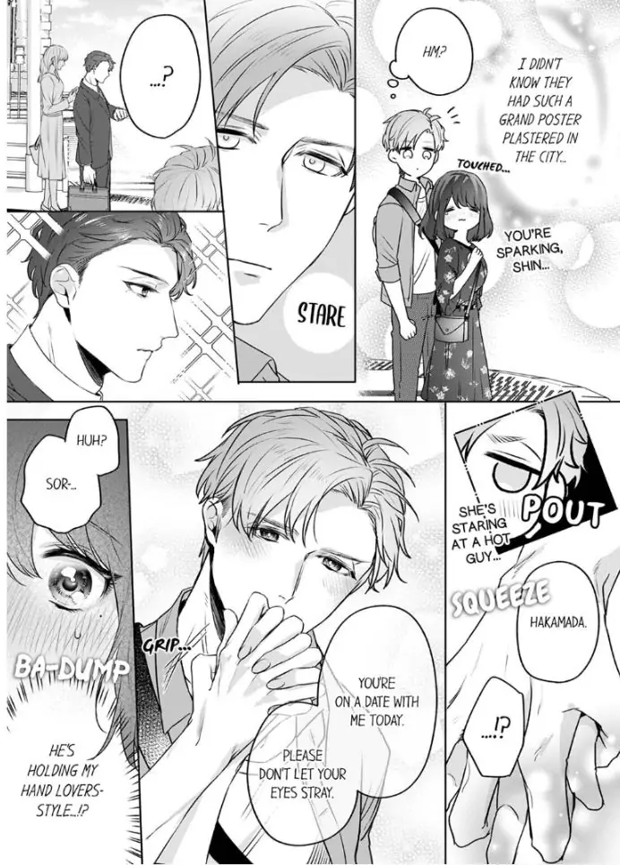 Oshi ni no buka no koshikudake kiss ~ desk no ue de torotoro ni nurete Chapter 3 - page 7