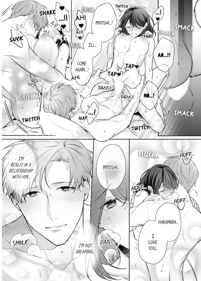 Oshi ni no buka no koshikudake kiss ~ desk no ue de torotoro ni nurete Chapter 4 - page 11