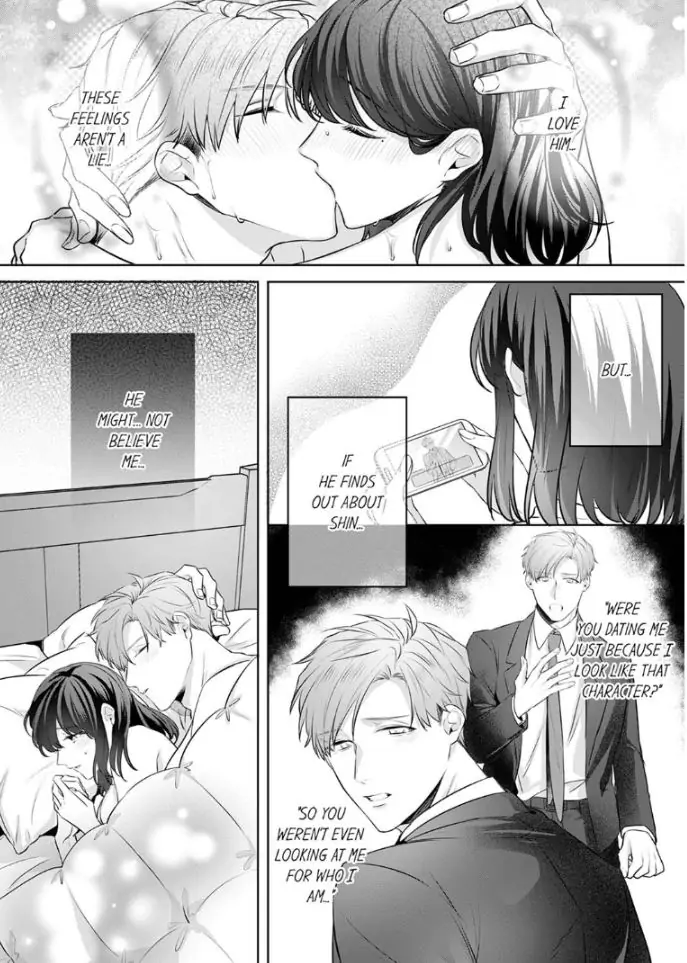Oshi ni no buka no koshikudake kiss ~ desk no ue de torotoro ni nurete Chapter 4 - page 12