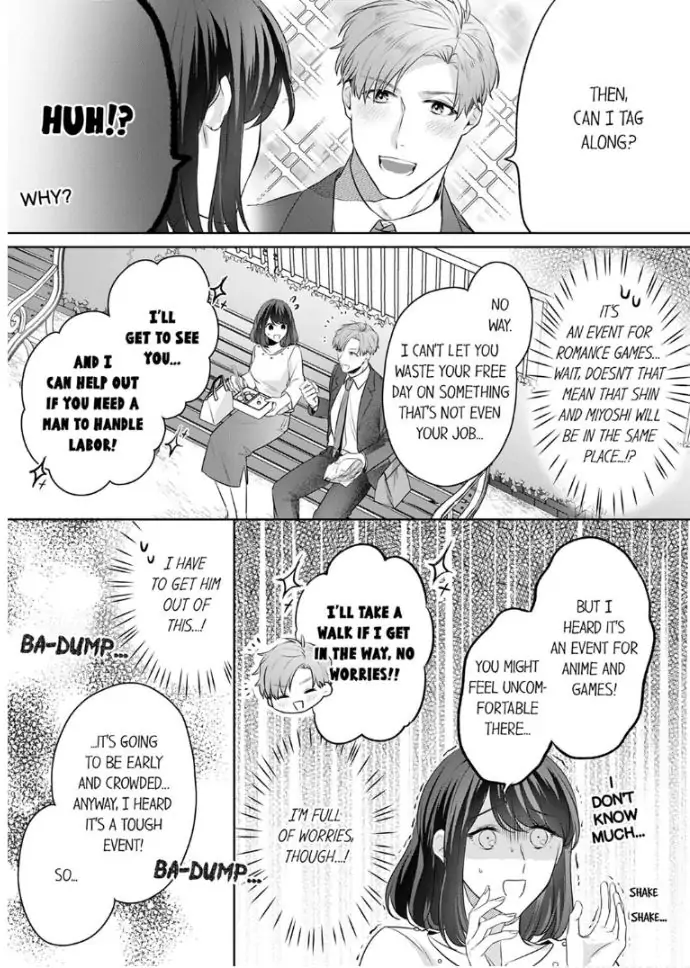 Oshi ni no buka no koshikudake kiss ~ desk no ue de torotoro ni nurete Chapter 4 - page 15
