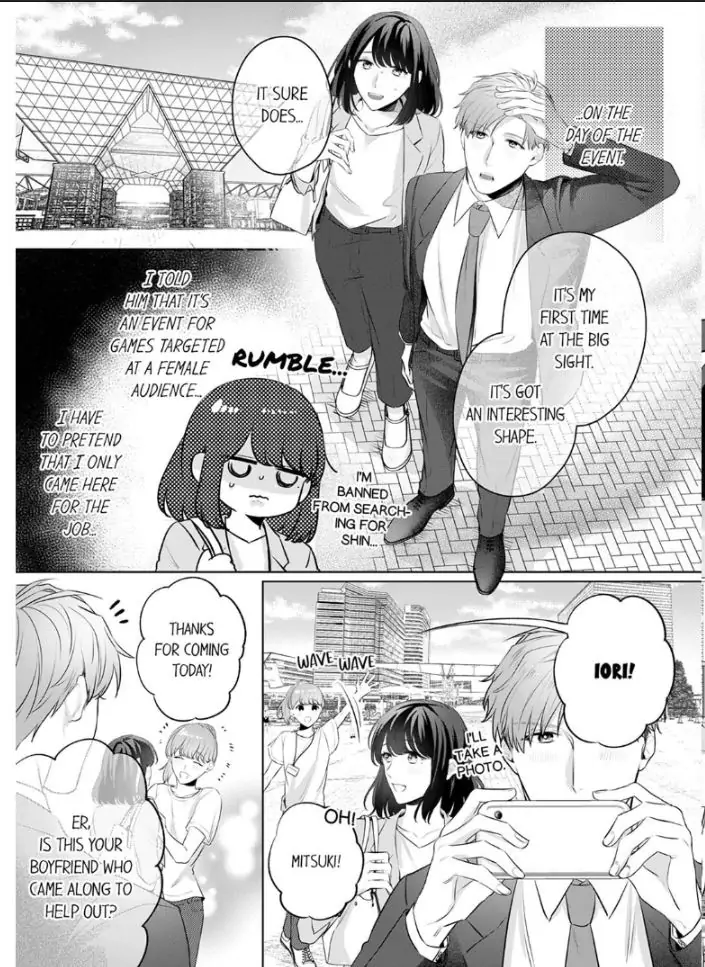 Oshi ni no buka no koshikudake kiss ~ desk no ue de torotoro ni nurete Chapter 4 - page 17