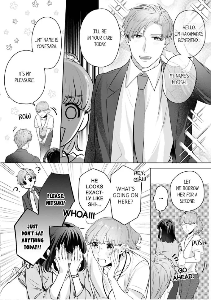 Oshi ni no buka no koshikudake kiss ~ desk no ue de torotoro ni nurete Chapter 4 - page 18