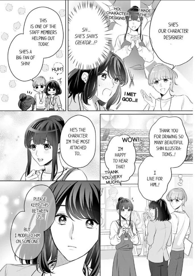 Oshi ni no buka no koshikudake kiss ~ desk no ue de torotoro ni nurete Chapter 4 - page 22