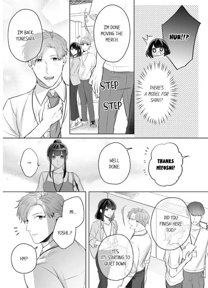 Oshi ni no buka no koshikudake kiss ~ desk no ue de torotoro ni nurete Chapter 4 - page 23