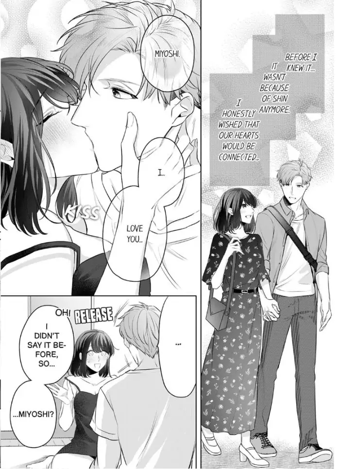 Oshi ni no buka no koshikudake kiss ~ desk no ue de torotoro ni nurete Chapter 4 - page 8